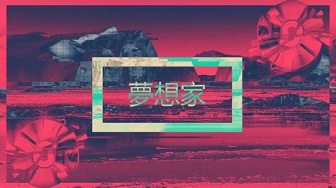 The great collection of aesthetic wallpapers 4k for desktop, laptop and mobiles. 4k 3840×2160 Vaporwave Japanese Text Wallpaper in 2020 ...