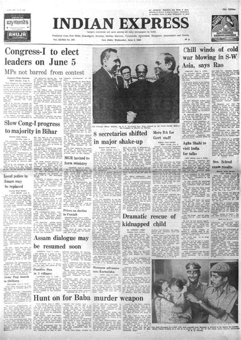 June 4 1980 Forty Years Ago Cong I Leaders The Indian Express