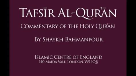 Tafsir al quran classes (explanation of the holy quran). 02 Lecture Tafsir AL-Quran - Surah AL-Mulk - Sheikh ...