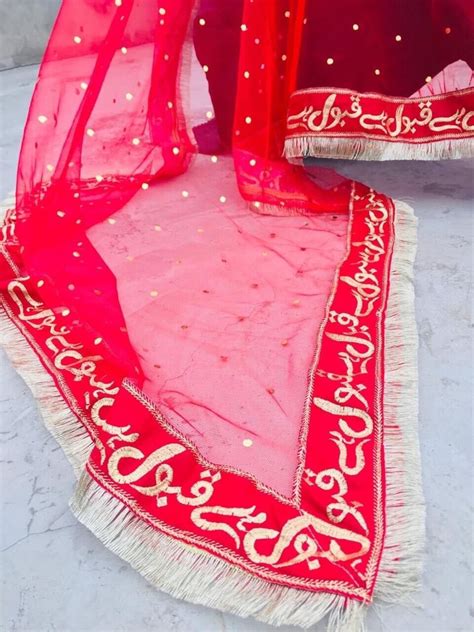 Nikkah Dupatta Qubool Hai In Red Color For Weddings Qabool Ho Shadi