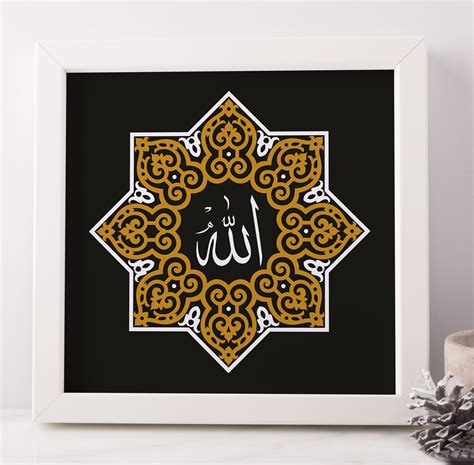 Allah Gold Poster Print Frame Art Posters And Prints Home And Decor