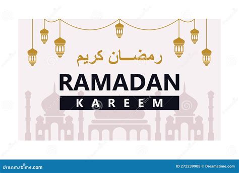 Beautiful Backgrounds For Ramadan Greetings And Text Of Marhaban Ya