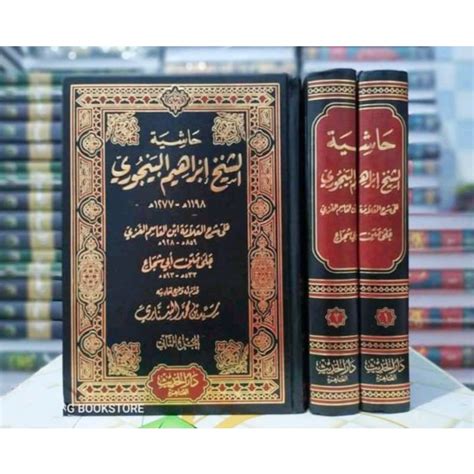 Jual Hasyiyah Al Bajuri 2 Jilid Baijuri Darul Hadits Original