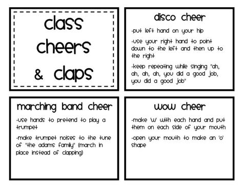 Tales Of A Teacherista Hip Hip Hooray Claps And Cheers Classroom