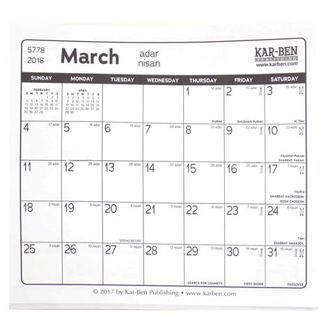 Create your own jewish calendar. Printable Hebrew Calendar 5777 | Month Calendar Printable
