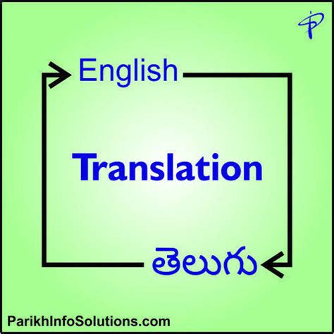 English To Telugu Fasrtotal