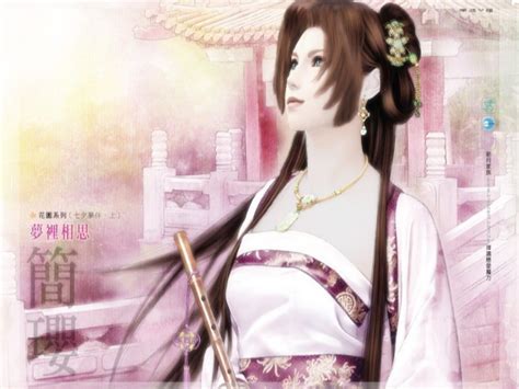 Ancient Chinese Aerith By Suaveli On Deviantart