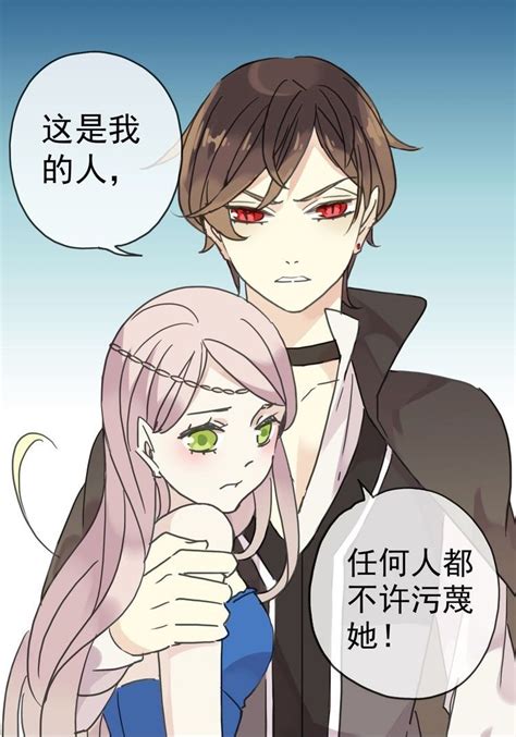 Dulce Mordida Anime Couples Manga Manga Anime Ayato Sakamaki Romance