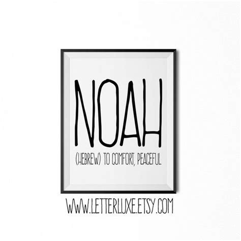 Noah Name Meaning Art Noah T Printable Baby Shower T Etsy In