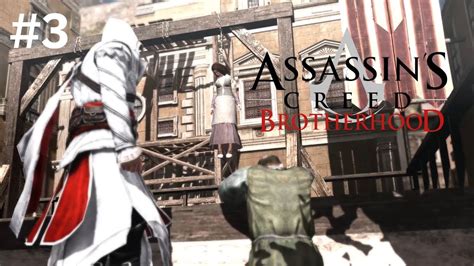 Assassin S Creed Brotherhood Part 3 Well Executed No Damage YouTube