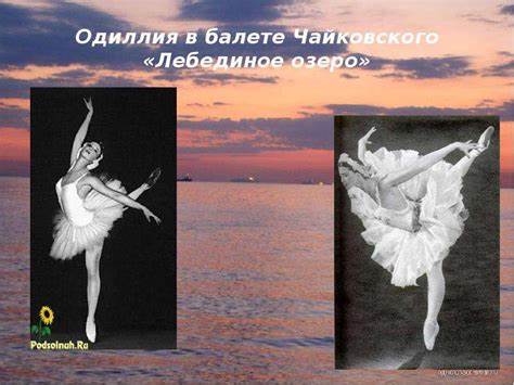 Форум диета балерина Диета Балерины Майи Плисецкой Таблица — Похудение Диета Правильное Питание Диета Балерины Майи Плисецкой Таблица — Похудение Диета Правильное Питание Форум диета балерина