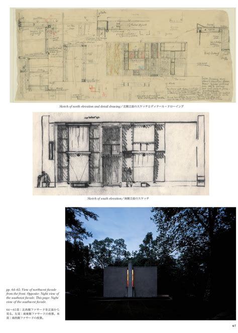 A U 09 02 Esherick House By Louis Kahn Architecture Architecture