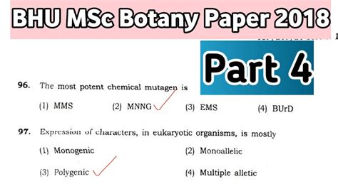 bhu msc botany entrance exam question paper 2018 botany mcqs part 4 youtube