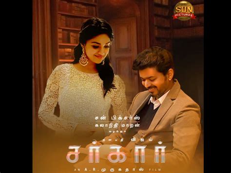 Sarkar HQ Movie Wallpapers | Sarkar HD Movie Wallpapers - 54534