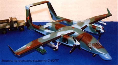 Sukhoi S 80pt