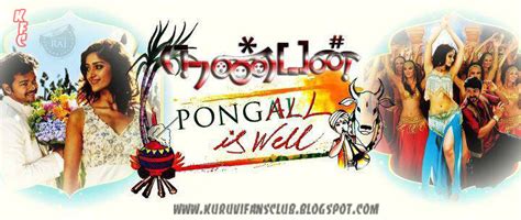 Check spelling or type a new query. KURUVI FANS CLUB: January 2012