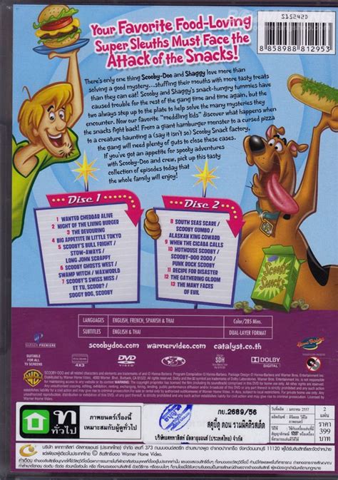 Movies And Cartoons Download Rooms Scooby Doo 13 Spooky Tales For The Love Of Snack สคูบี้