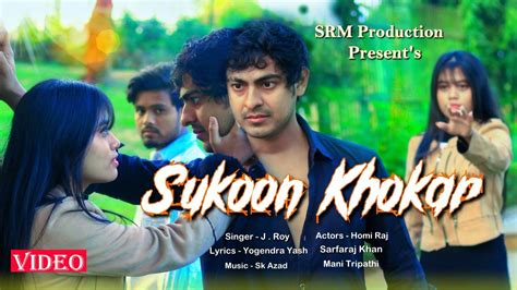 Sukoon Khokar Cute Love Story Romantic Love Story Official Music