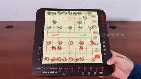 Novag 9302 Electronic Chinese Chess Computer Gadgetify Youtube