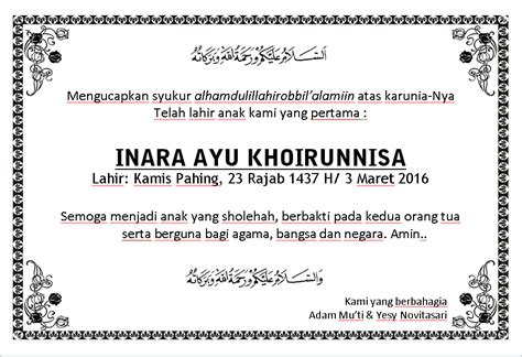 Download contoh surat lamaran kerja, perjanjian, undangan tahlil, surat cinta, curriculum vitae (cv), yang lengkap, singkat, baik dan benar, doc word dapat anda download. Contoh Surat Undangan Syukuran Aqiqah