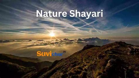 Best 115 Nature Shayari प्रक्रति की सुन्दरता पर शायरी 2024