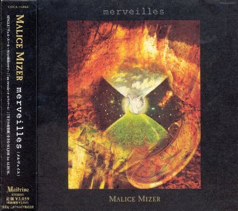 Malice Mizer Au Revoir Lyrics Genius Lyrics