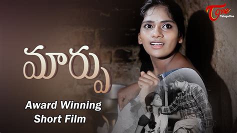 Maarpu Latest Telugu Award Winning Short Film 2021 By Vinod Kolli Teluguone Youtube