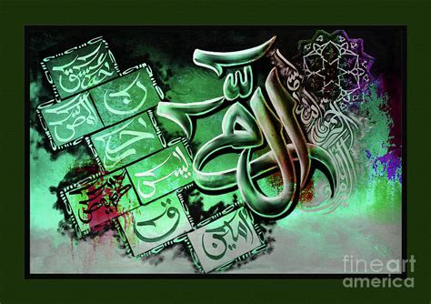 Loh E Qurani Painting By Gull G Pixels
