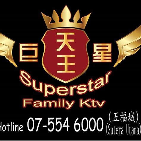 Superstar karaoke alamanda is a karaoke based in putrajay, selangor. Superstar Ktv 天王巨星 @ Sutera Utama | MyPlayPlay