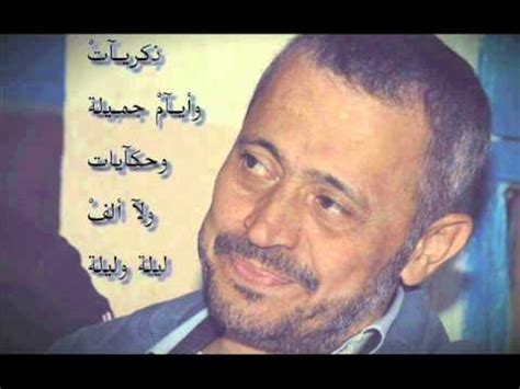 جورج وسوف سهرت الليل geroge wassouf. صور جورج وسوف مكتوب عليه كلام حب , صورة لسلطان الطرب - صور حب