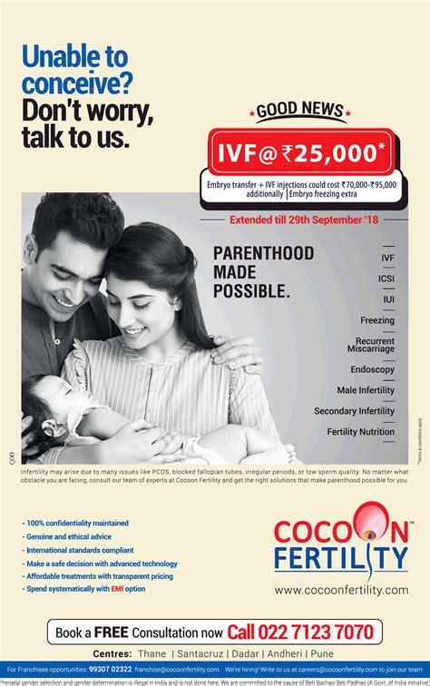 Cocoon Fertility Good News Ivf At Rs 25000 Ad - Advert Gallery