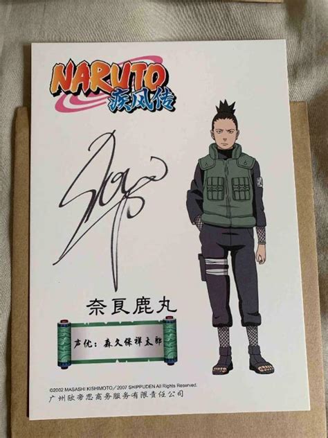 Naruto Seiyuu Autograph Cards Naruto Collectibles Original Signature