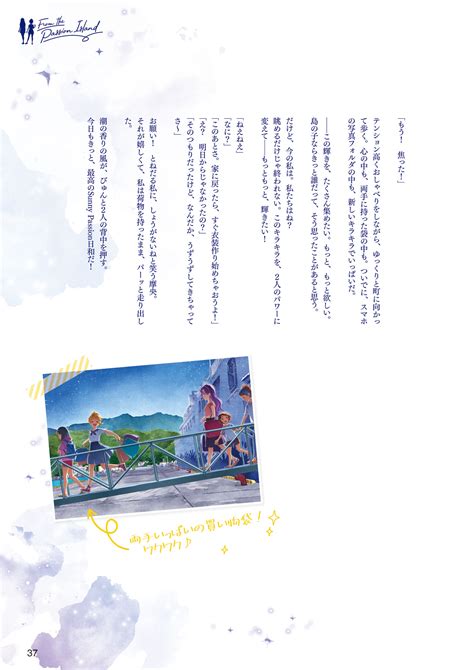 【画集】sunny Passion Official Fan Book ～from The Passion Island～ 哔哩哔哩