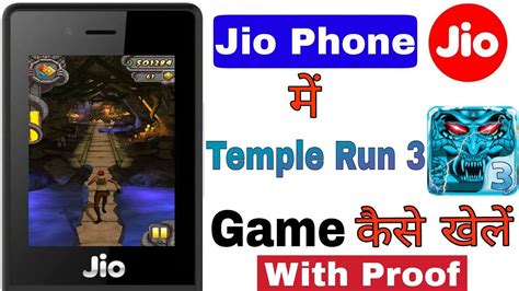 Jio Phone Me Temple Run 3 Game Kaise Khele How To Play Online Games