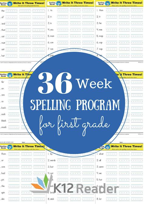 First Grade Spelling Words Free 1st Grade Weekly List Worksheets