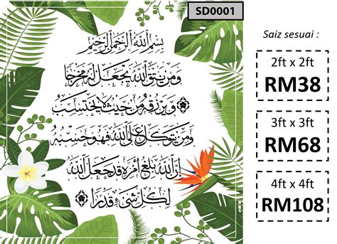 Kaligrafi Ayat Seribu Dinar Wallpaper Wallpaper Kaligrafi Ayat Kursi