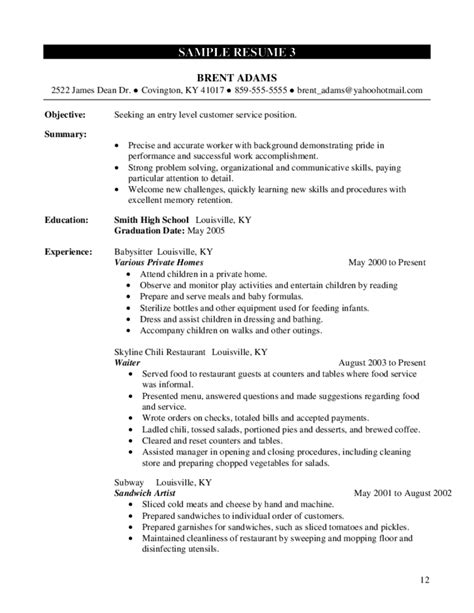 high school student resume worksheet