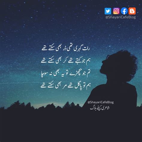 100 Four Line Urdu Shayari Best Urdu Poetry Famous Urdu Shayari