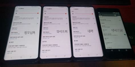 The Samsung Galaxy S8 Red Screen Defect Debunked Tech Arp