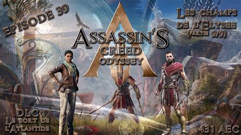 Assassin S Creed Odyssey Ep Les Champs De L Elys E Partie