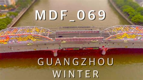 Guangzhou Winter In China Youtube