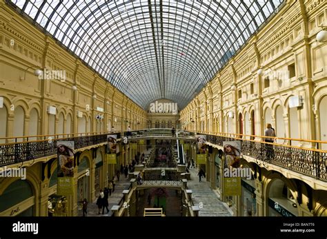 Interior Of Department Store Gum In Moscow Russia Stock Photo Alamy