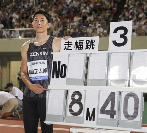 男子走り幅跳びで8メートル40の日本新記録をマークして優勝した城山 ― スポニチ Sponichi Annex スポーツ