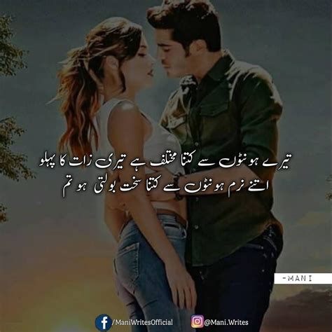 √ Romantic Kiss Husband Quotes Romantic Kiss Love Poetry In Urdu