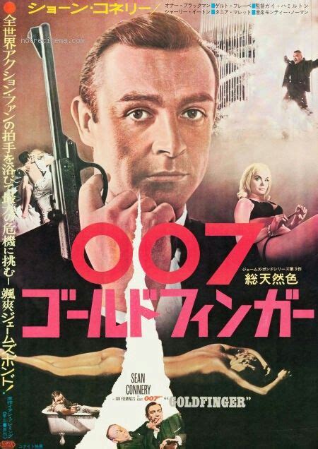 James Bond 3 Goldfinger Avec Sean Connery James Bond Movies James