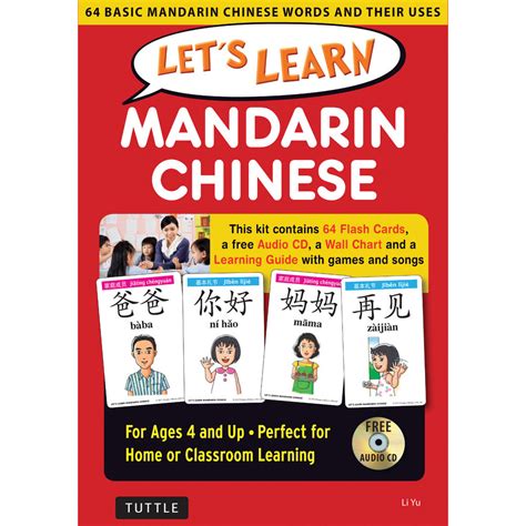 Lets Learn Mandarin Chinese Kit 9780804845403 Tuttle Publishing