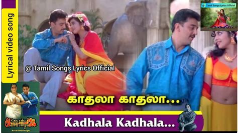 Avvai Shanmugi Movie Songs Kadhala Kadhala Video Song With Lyrics Tamil Songs Lyrics