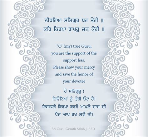 Sri Guru Granth Sahib Ji Quotes Gurbani Wallpaper Gurbani Quotes Of