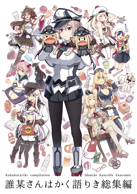 Hibiki Kongou Nagato Northern Ocean Princess Prinz Eugen And 13 More Kantai Collection