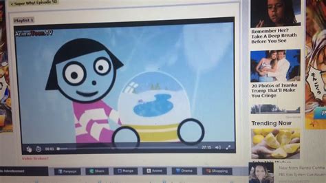 Pbs Kids System Cue Snowglobe Youtube